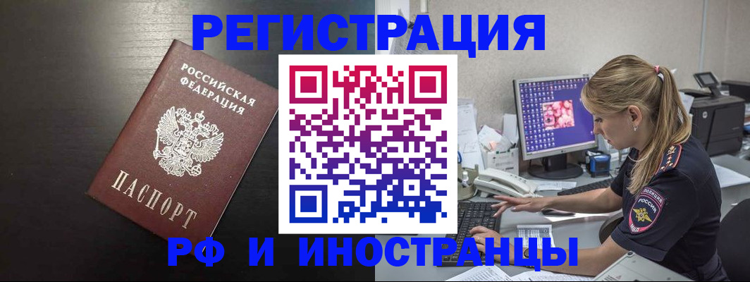 форма 3 в Ленске