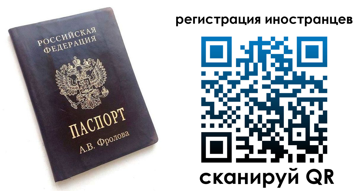 где прописаться в Ленске